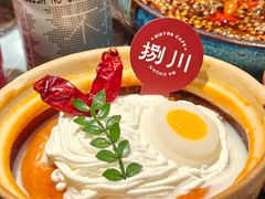 -捌川(武汉天地壹方购物中心店)