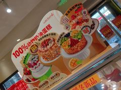 -味多美蛋糕(劲松京客隆店)