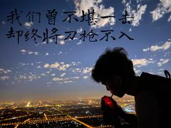 -鬼笑石后山停车场