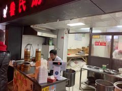 -鲁氏汤包王(长白街店)