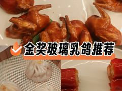 -茉里粤菜(皇姑万象汇店)