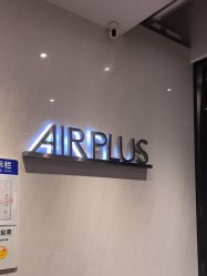-Air Plus 美发沙龙