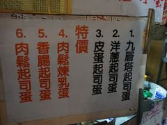 -六合夜市