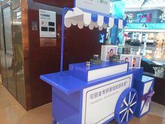 -开元商城(钟楼店)