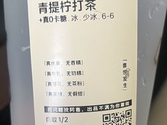 -喜茶(北京三里屯太古里店)