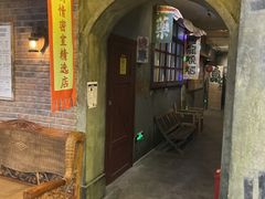 -逃脱反斗城沉浸剧情密室(阳光新业中心店)