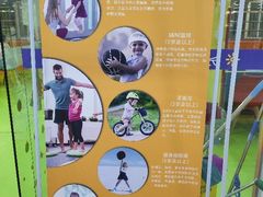 -卓跃儿童运动馆·体能·跳绳·篮球(滨江东中心店)