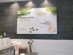 -Manner Coffee(中国凤凰大厦店)