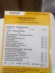 -上海首尔丽格医疗美容医院