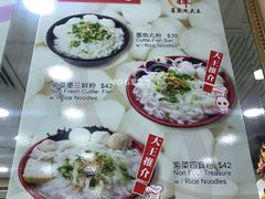 菜单-文辉墨鱼丸大王(铜锣湾渣甸街总店)