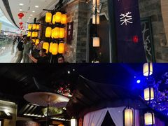 -绿茶餐厅(松江万达店)