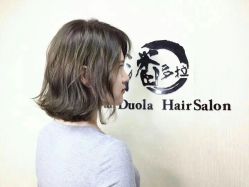 -潘多拉Hairsalon