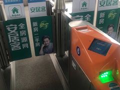 -苏州园区站