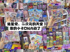 -西北轻工批发市场