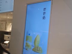 -兰熊鲜奶(西直门凯德mall店)