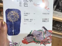 -猫的天空之城概念书店(苏州平江店)