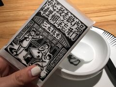 纸巾-太二酸菜鱼(石家庄万象城店)