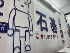 -嘉升大排档(番禺总店)