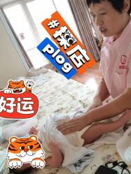 -蔓馨宜母婴护理中心(橡树星座店)