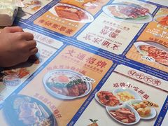 -文通冰室(东方宝泰店)