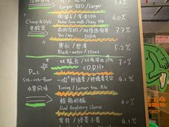 -双拼市场·烧烤精酿啤酒