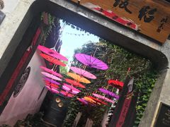 门面-鱼食饭稻·苏浙土菜17年老馆子(平江路店)