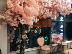 -妥妥烤肉料理(昙华林店)