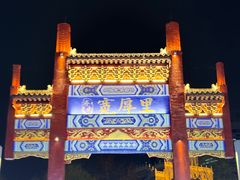 -解放阁