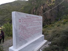 -小五台金河景区