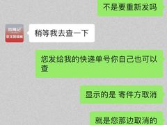 -结绳记(国瑞店)
