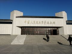 -中国人民抗日战争纪念馆