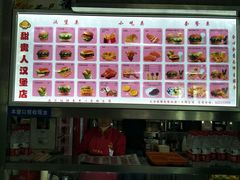 二食堂二楼-天津理工大学-学生第2食堂