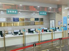 -广州仁爱天河医院体检中心