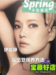 -梦斯绮塑美中心(通州富力星光店)