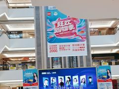 -红星美凯龙(浦江店)