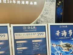 -海立阁海鲜江浙菜(漕河泾印象城店)