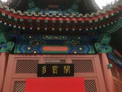 -云峰山自然风景区