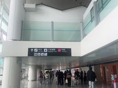-杭州萧山国际机场