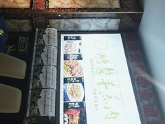 门面-鹏馨羊羔肉·非遗(新建街店)