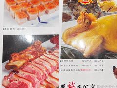 -粥旺庄(芳村店)