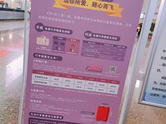 -绵阳南郊机场