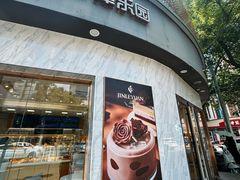 -津乐园(营口道店)