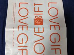 -LOVEGIFT爱礼(八佰伴店)