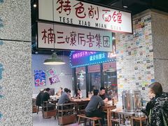 -楠火锅(哈尔滨金爵万象店)