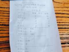 -淳澄水盆羊肉