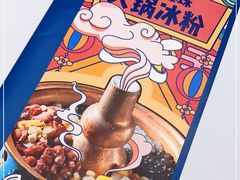 -眉州东坡(华联万柳店)