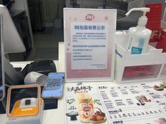 -DQ·蛋糕·冰淇淋(鸿坤店)