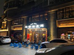 -牛事制造局牛肉火锅(莲岳路店)