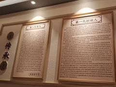 -老淮滨-蚌埠非遗小吃(淮河路店)