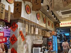 -乐山鲜知味钵钵鸡(奎星楼店)